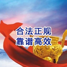 珠山讨账公司